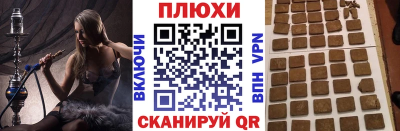 Гашиш индика сатива  Купить где  Ангарск 