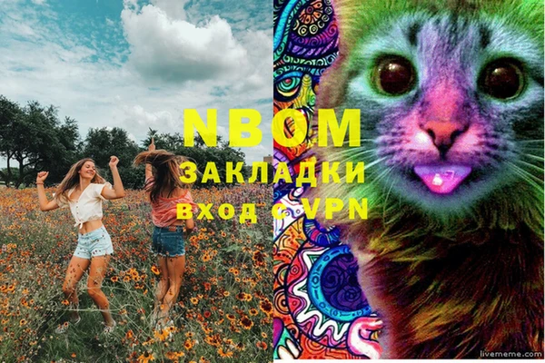 MDMA Мегион